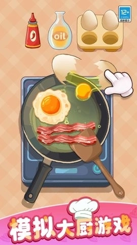 卡皮巴拉小厨房 卡皮巴拉小厨房