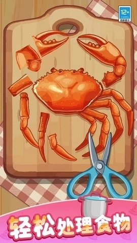 卡皮巴拉小厨房 卡皮巴拉小厨房