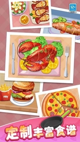 卡皮巴拉小厨房 卡皮巴拉小厨房