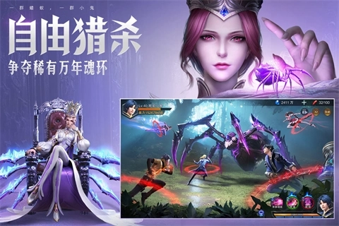 斗罗大陆魂师对决最新版