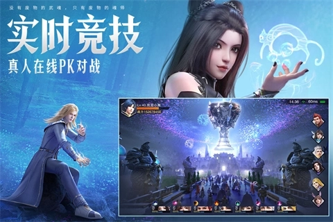 斗罗大陆魂师对决最新版