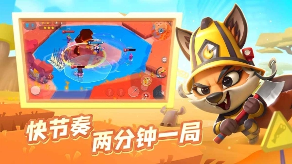 动物王者国际服