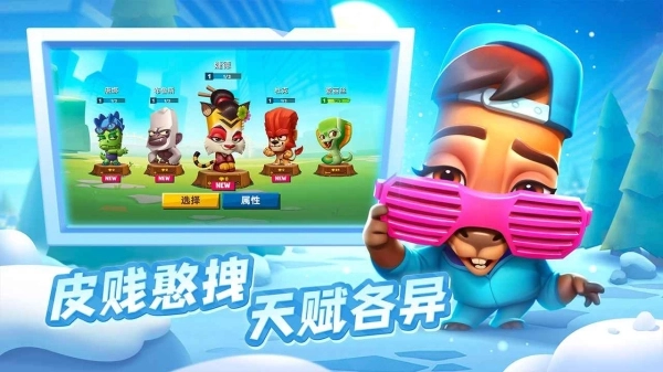 动物王者国际服