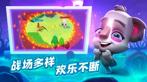 动物王者国际服