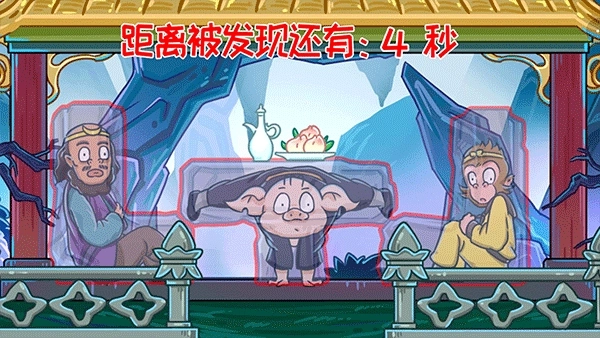 召唤西游萌消消(2)