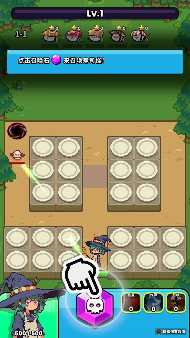 怪物寿司塔防战