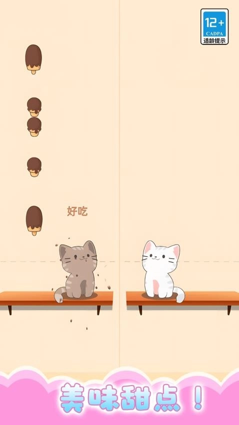 梦幻节奏(1)