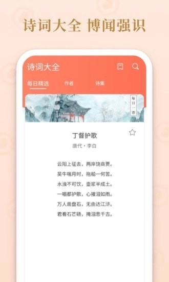 成语霸王(1)
