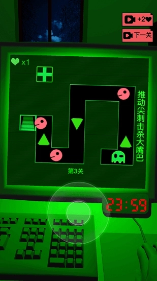 恐惧迷宫2 恐惧迷宫2