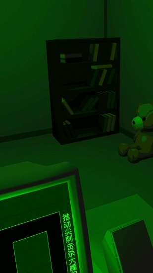 恐惧迷宫2 恐惧迷宫2