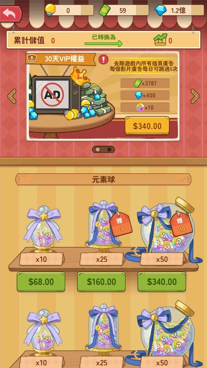 爷爷的早餐店 爷爷的早餐店