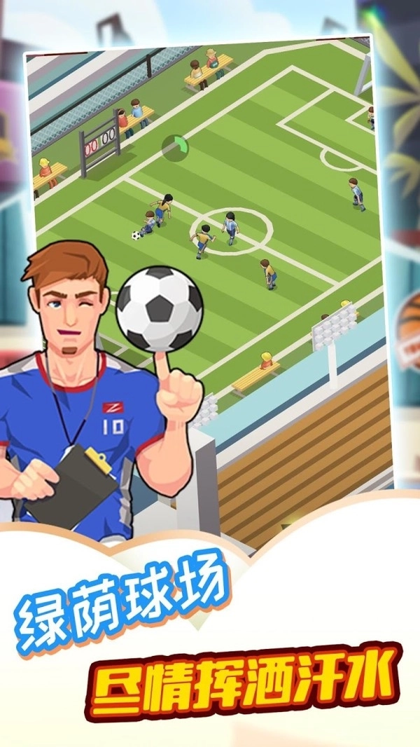 燃烧你的卡路里