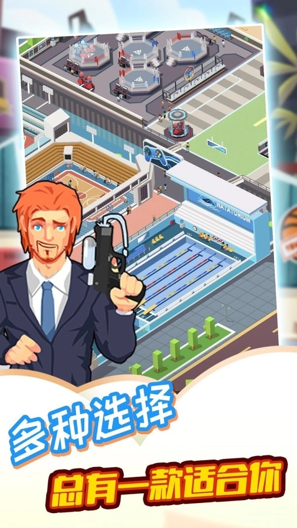 燃烧你的卡路里