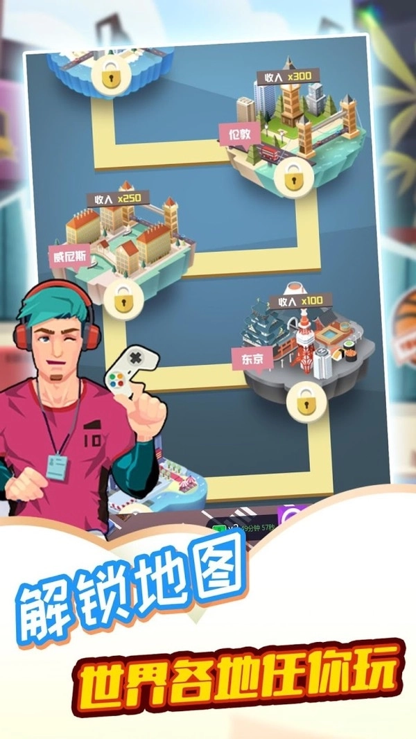 燃烧你的卡路里