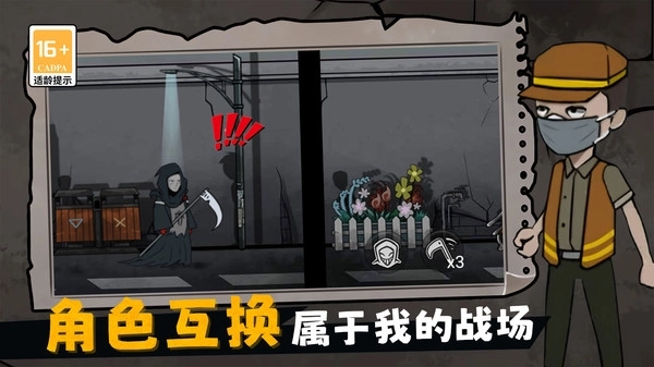 恐怖老屋躲猫猫