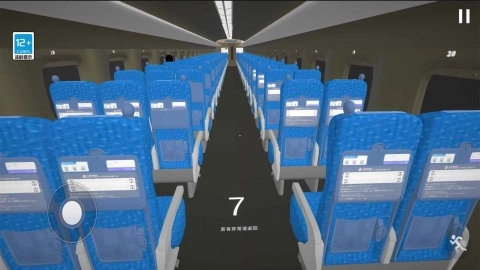 新干线0号 新干线0号