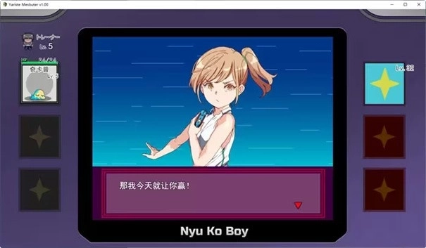 宝可梦迷之规则汉化版 宝可梦迷之规则汉化版