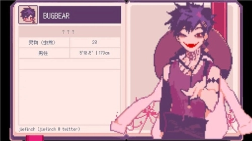 圣斯佩尔魔法学院恋爱指南