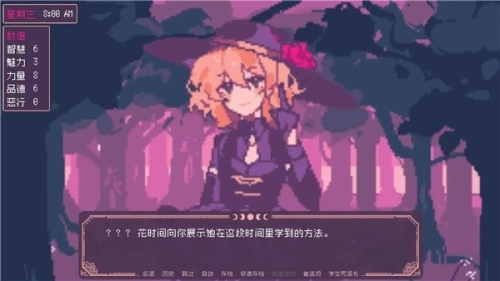 圣斯佩尔魔法学院恋爱指南