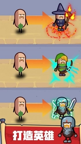 英雄工厂大亨 英雄工厂大亨