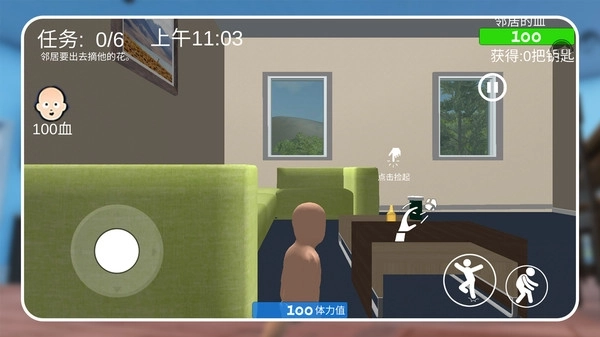 小宝宝大乱斗(1)