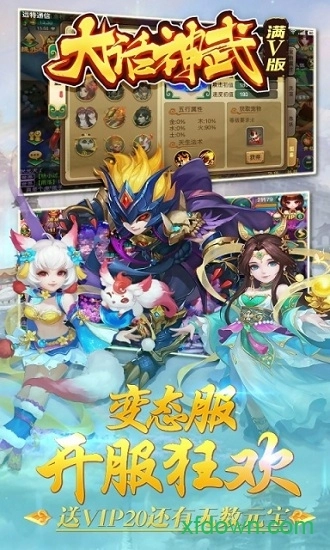方块乐翻天(2)