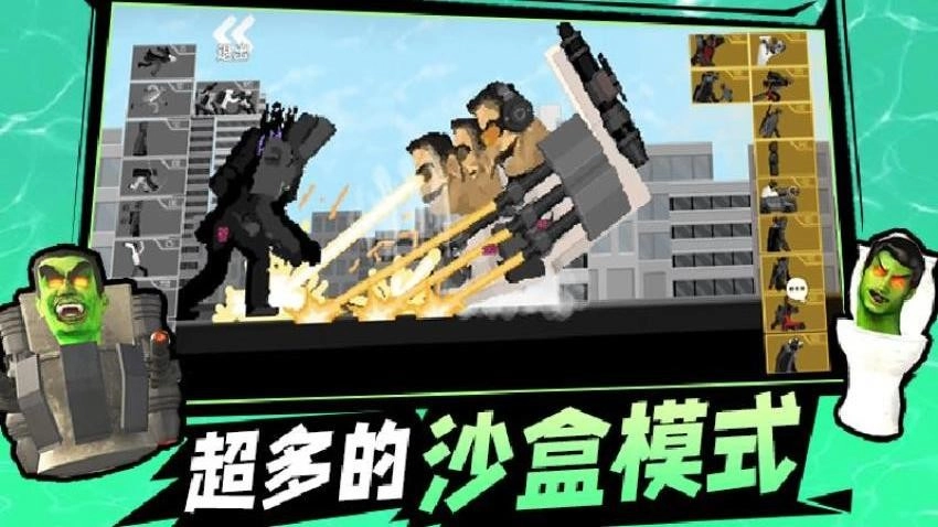 塔防战场(1)
