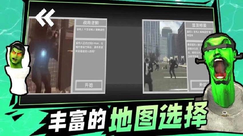 塔防战场(2)