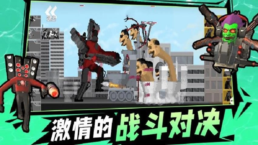 塔防战场(3)
