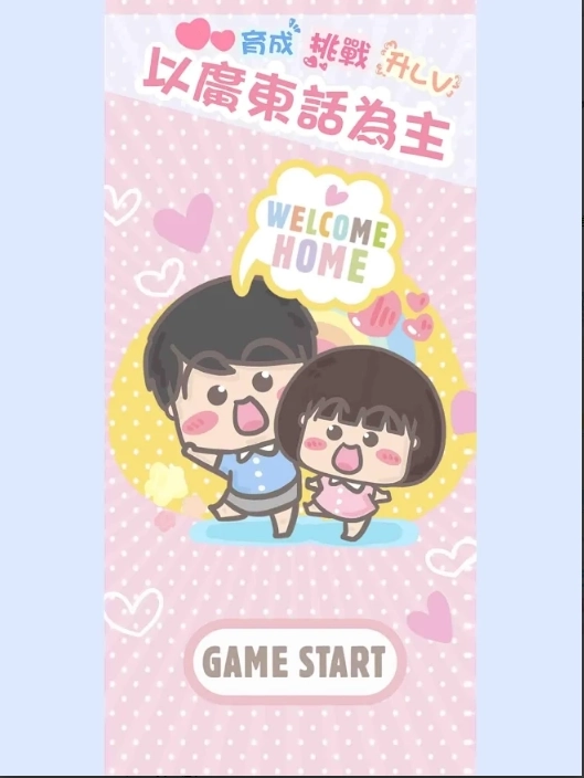 大大与小妹 大大与小妹