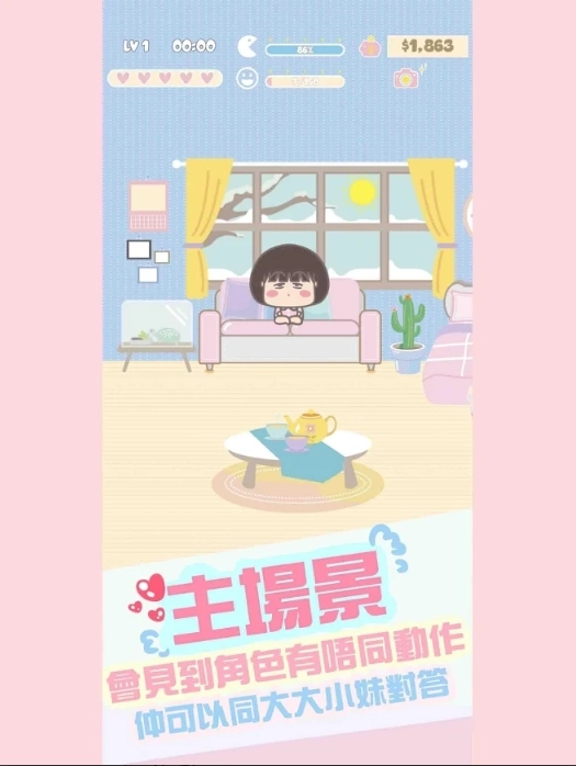 大大与小妹 大大与小妹
