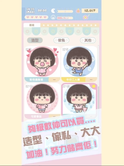 大大与小妹 大大与小妹