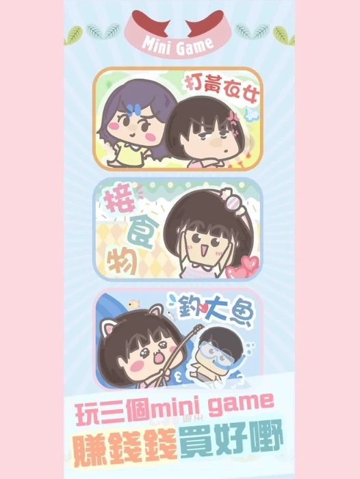 大大与小妹 大大与小妹