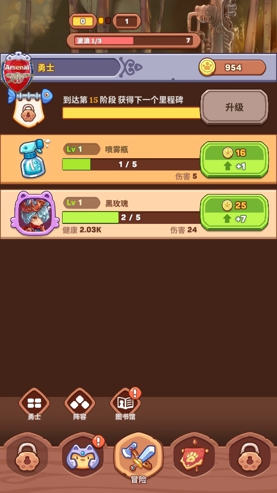 喵喵战士 喵喵战士