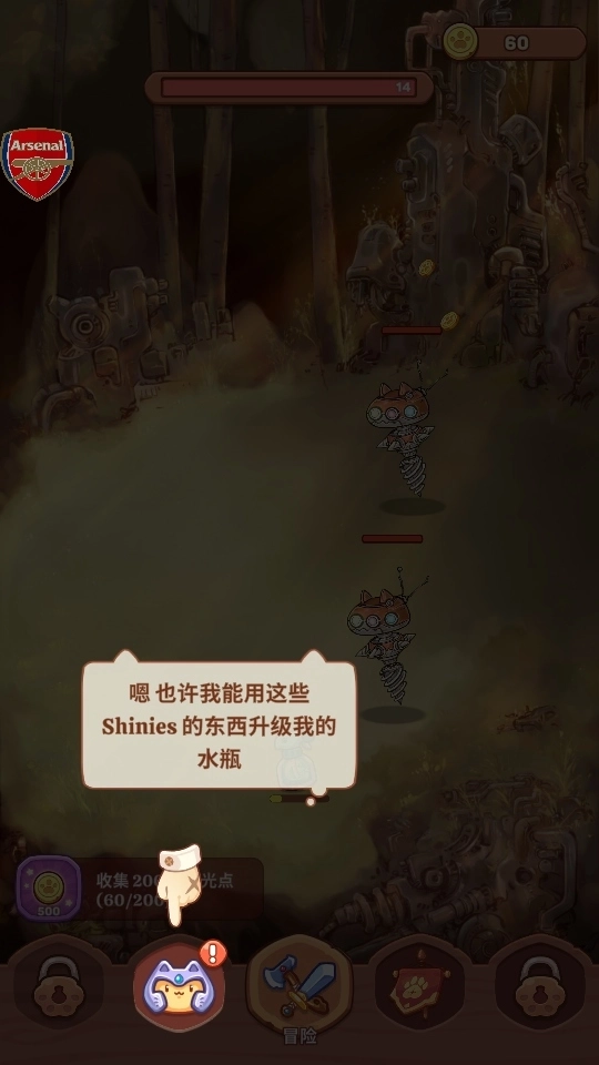 喵喵战士 喵喵战士