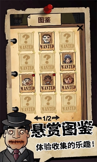 我的邻居是伪人