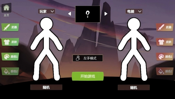 冒险冲一冲(3)