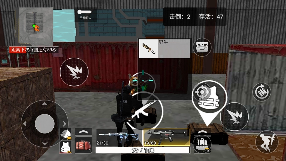 吃鸡战场大对决