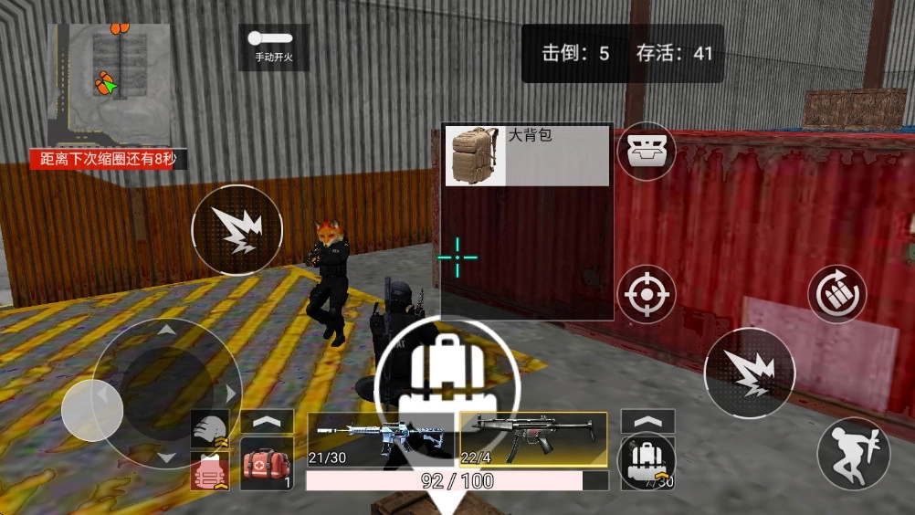 吃鸡战场大对决