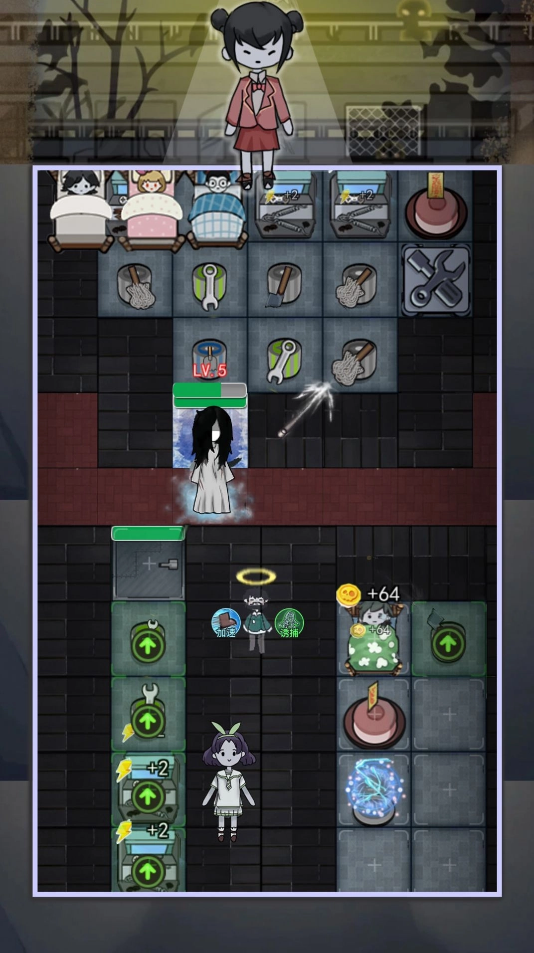 猎梦者宿舍之伥鬼(1)