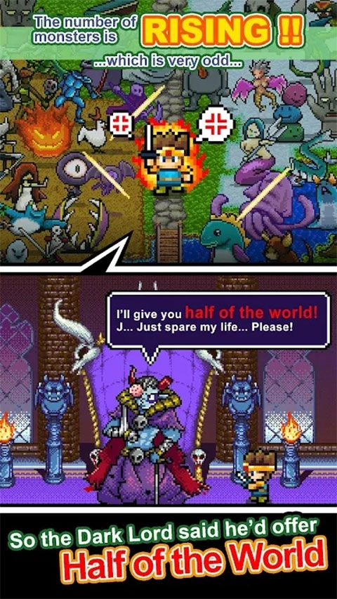 勇者明明说好分我半个世界