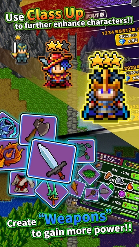 勇者明明说好分我半个世界