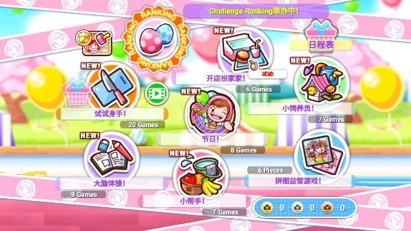 料理妈妈 料理妈妈