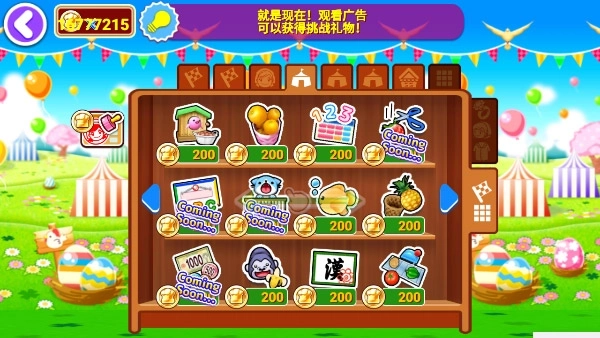 料理妈妈 料理妈妈