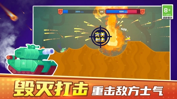 像素对战模拟器