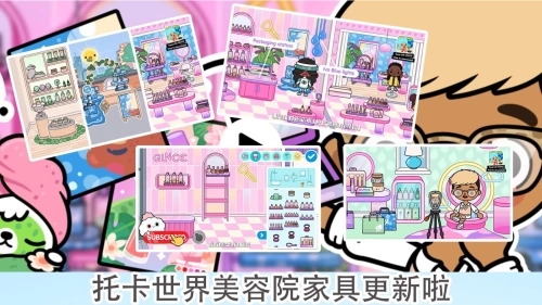 托卡世界夏威夷小镇