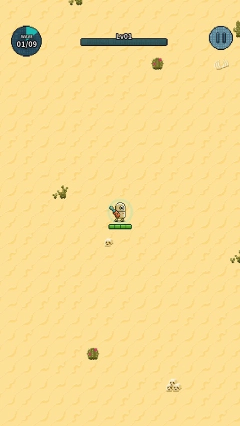 地球净化工程最新版