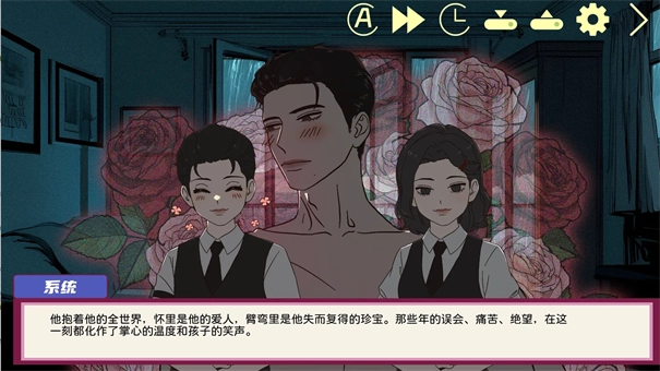 倪帝蔷决定去死图2
