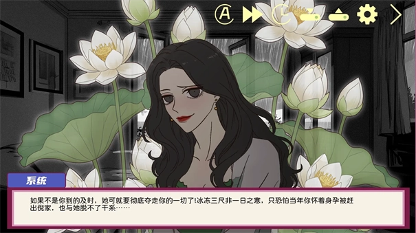 倪帝蔷决定去死图4