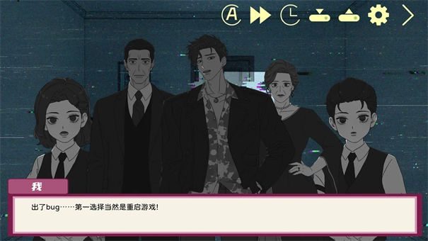 倪帝蔷决定去死图6